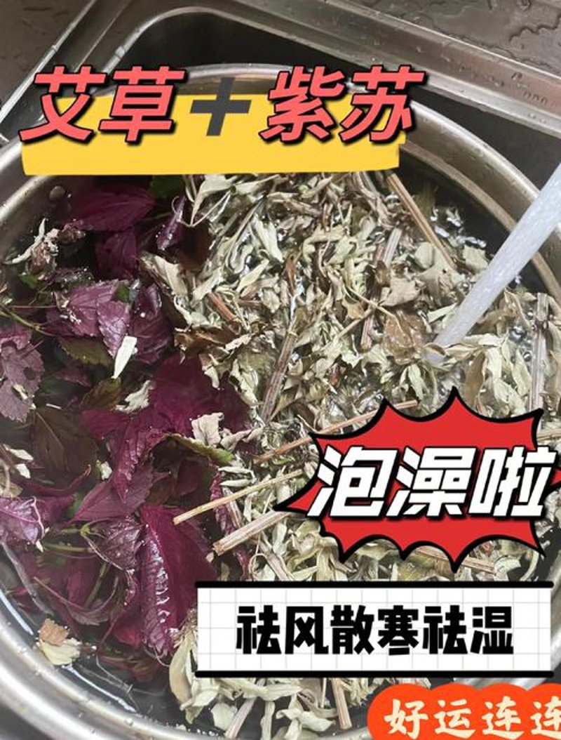 传统与现代的完美融合：艾灸贴如何影响当代人的健康生活