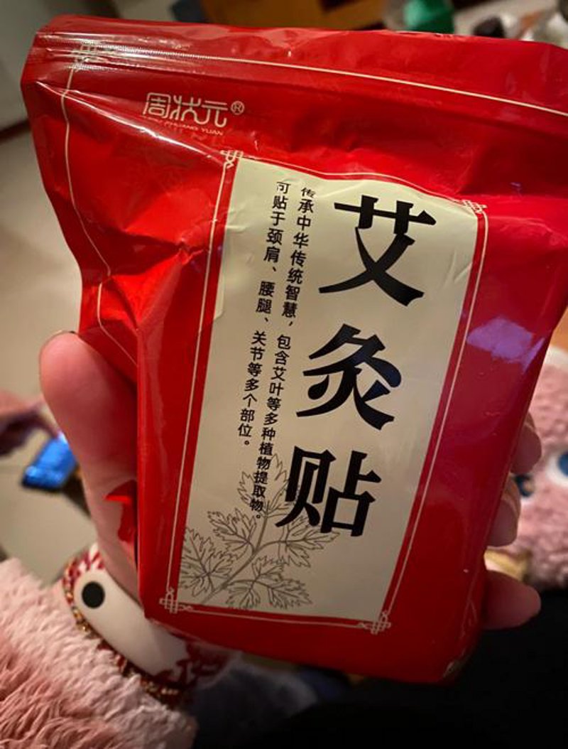 艾灸养生新宠：蕲艾条的使用技巧